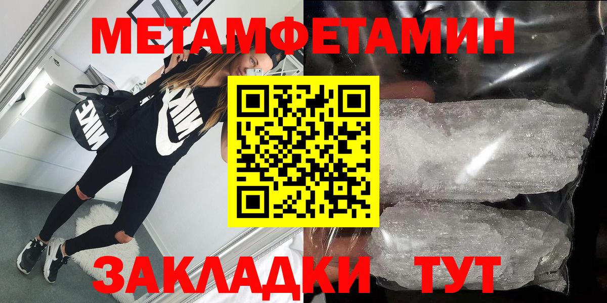 Amphetamine Premium  Вход с VPN  АМФ  Лесозаводск  АМФ 