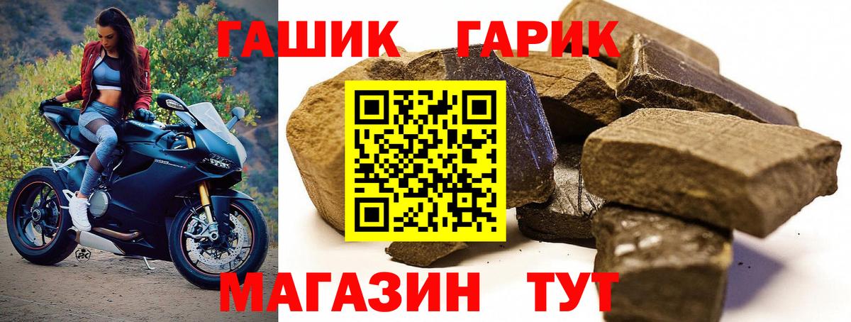 Бошки Шишки Лесозаводск