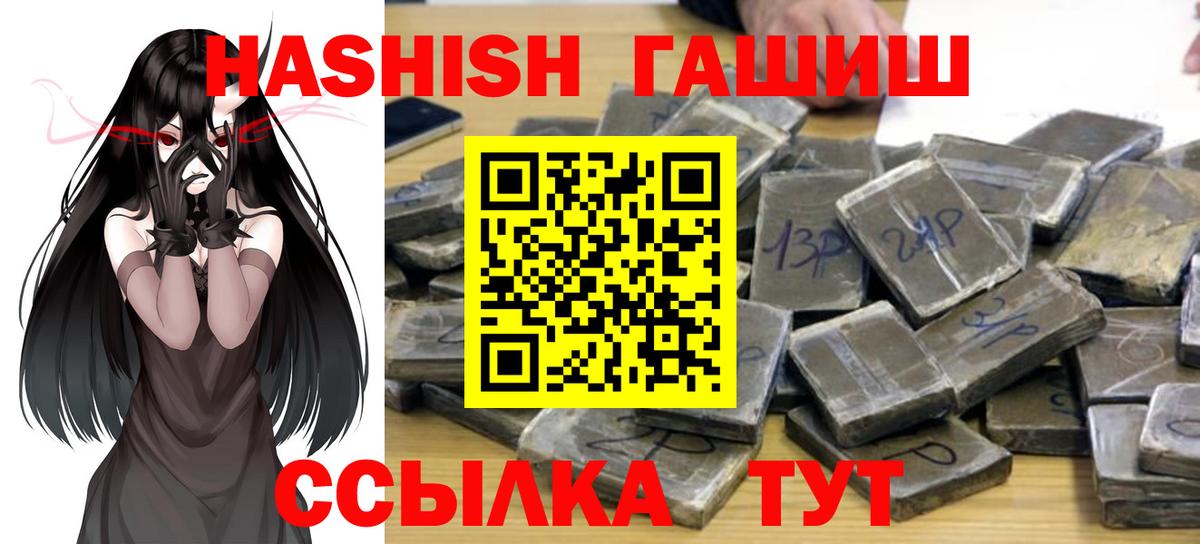ГАШИШ  МАРИХУАНА  Лесозаводск  ГЕРОИН  Меф МЯУ МЯУ   Вход с VPN  КОКАИН 