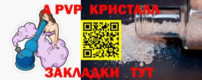 дистиллят марихуана Ипатово