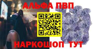 прущие грибы Ирбит