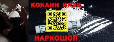 меф Изобильный