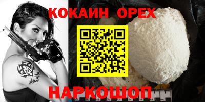 прущие грибы Ирбит