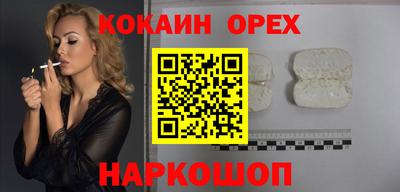 меф Изобильный