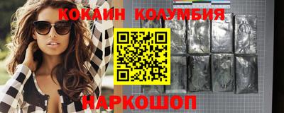 меф Изобильный