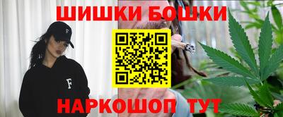 дистиллят марихуана Ипатово
