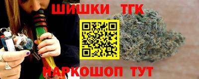 дистиллят марихуана Ипатово