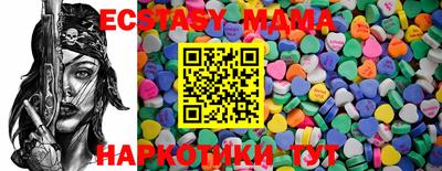 прущие грибы Ирбит