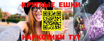 дистиллят марихуана Ипатово