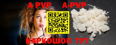 прущие грибы Ирбит