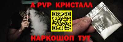 дистиллят марихуана Ипатово