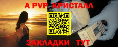 меф Изобильный