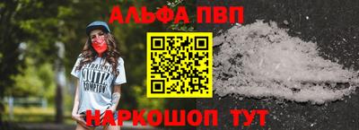 меф Изобильный