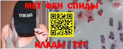 дистиллят марихуана Ипатово