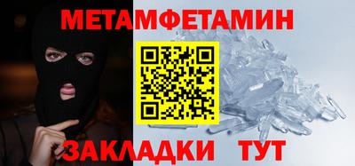меф Изобильный