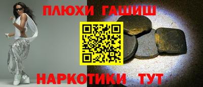 меф Изобильный