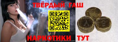 дистиллят марихуана Ипатово