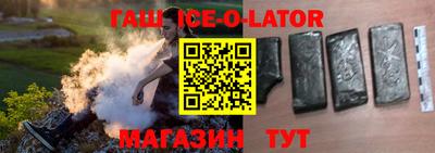 дистиллят марихуана Ипатово