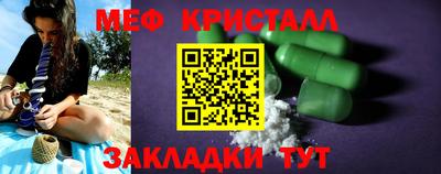 дистиллят марихуана Ипатово