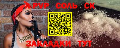 меф Изобильный