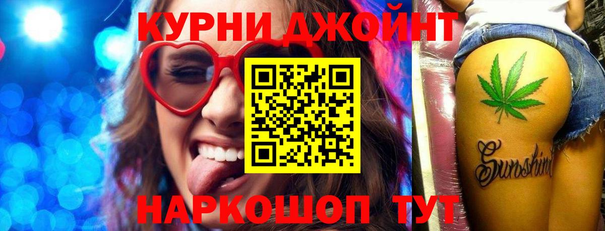 Бошки марихуана White Widow  Вход с VPN  Бошки марихуана конопля  Канабис индика  Бошки марихуана индика  Лесозаводск 